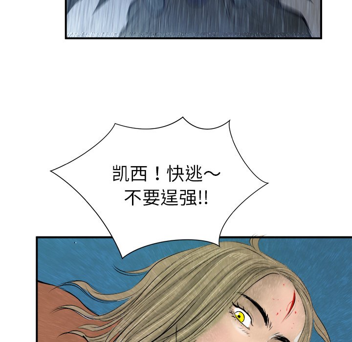 第25話 - 第62张