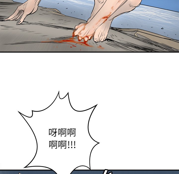 第25話 - 第65张