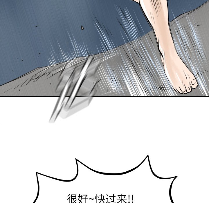 第25話 - 第67张