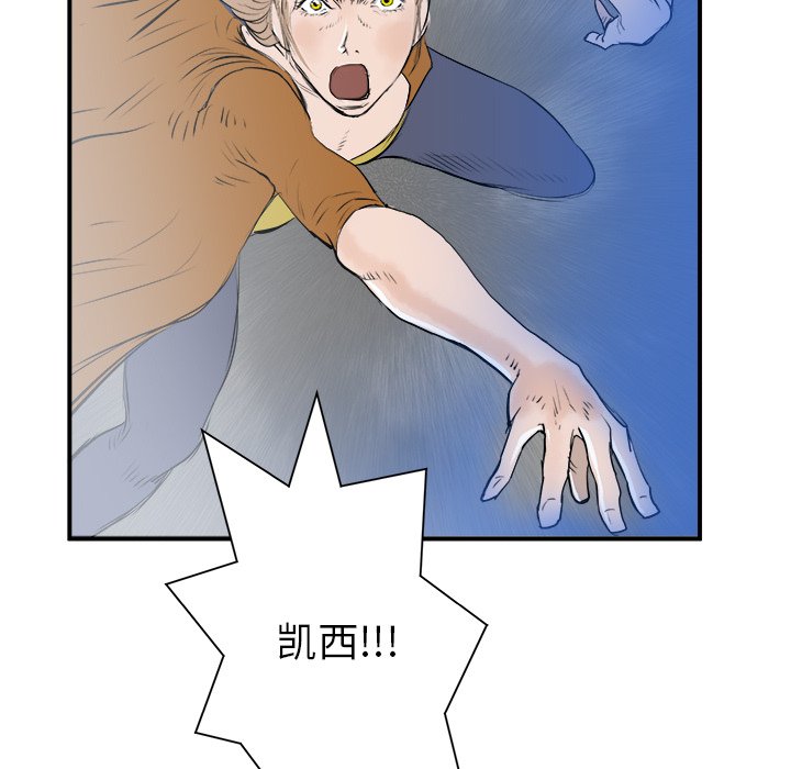第25話 - 第72张