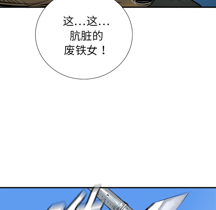 第25話 - 第80张