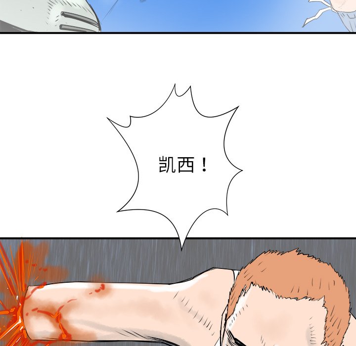 第25話 - 第84张