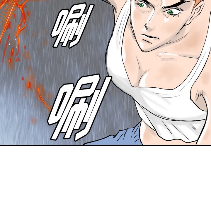 第25話 - 第85张