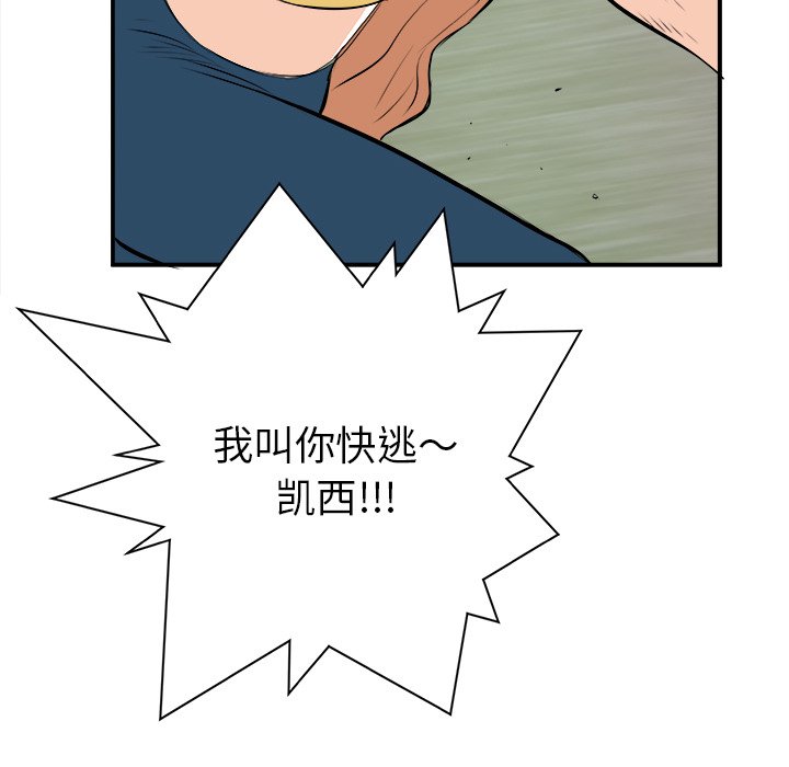 第25話 - 第87张