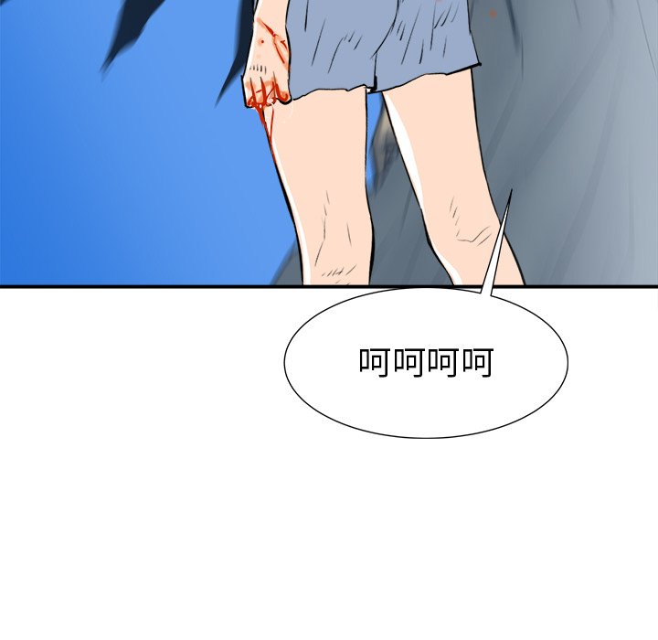 第25話 - 第89张