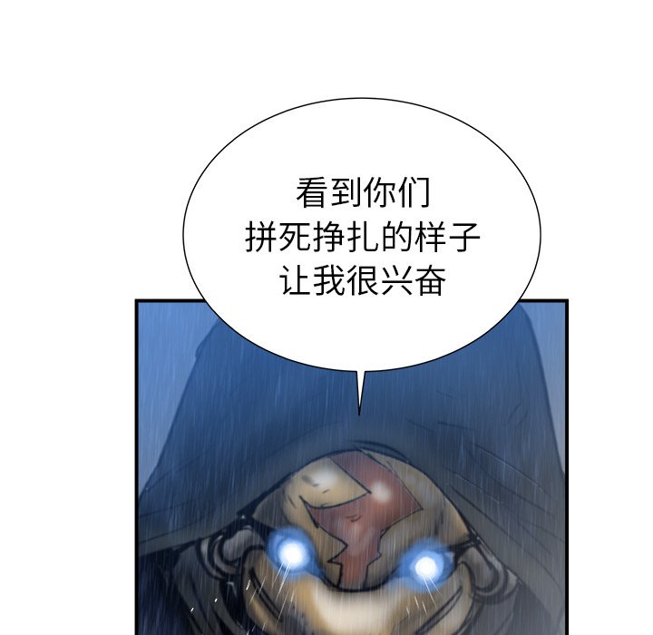 第25話 - 第90张