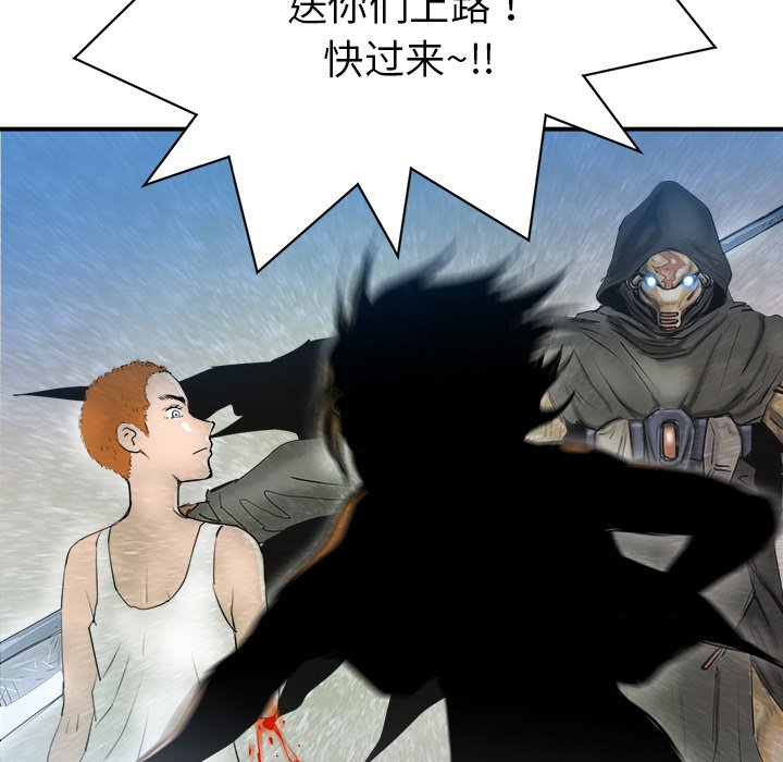 第25話 - 第92张