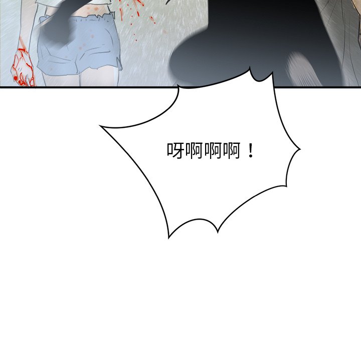第25話 - 第93张