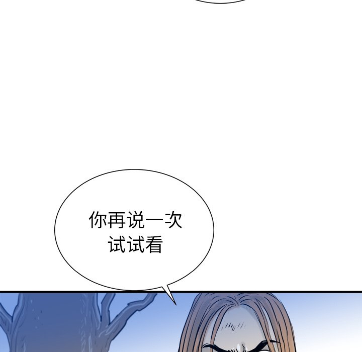 第25話 - 第97张