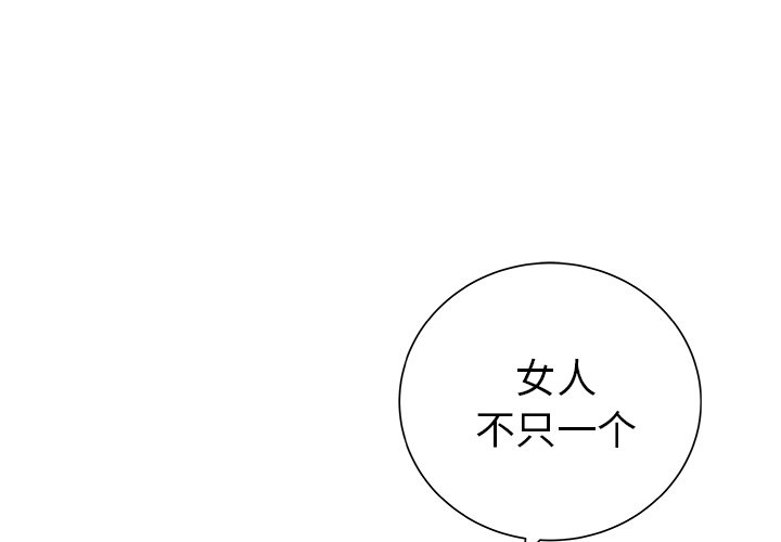 第26話 - 第0张