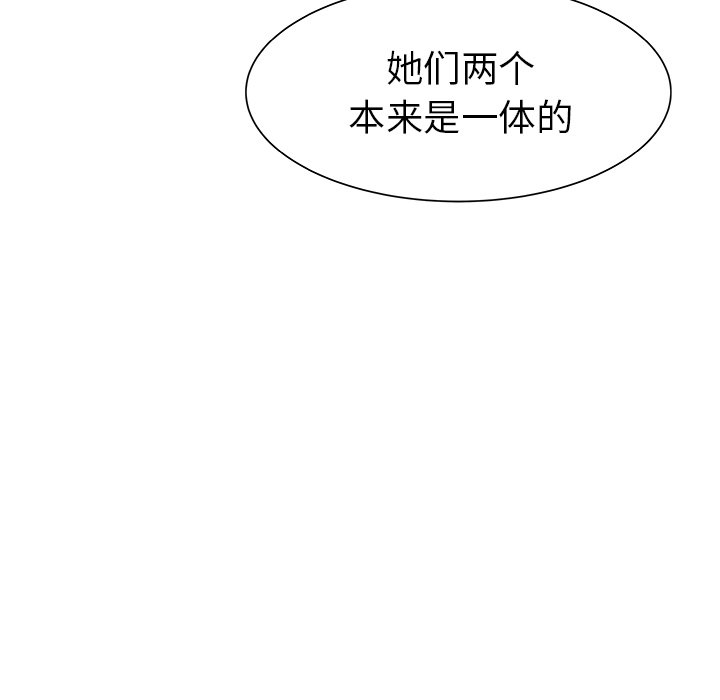 第26話 - 第10张