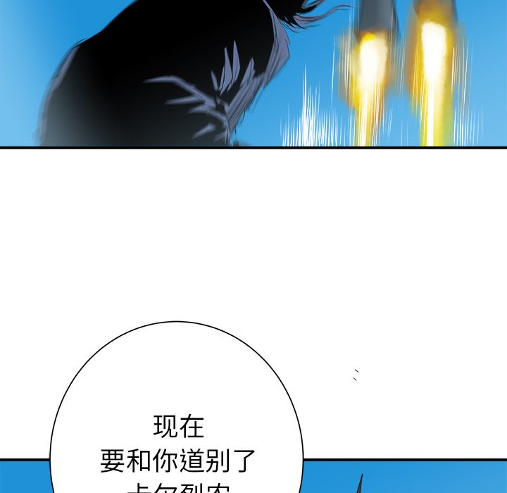 第26話 - 第100张