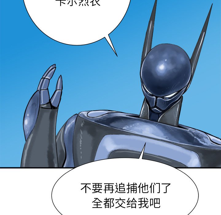第26話 - 第101张