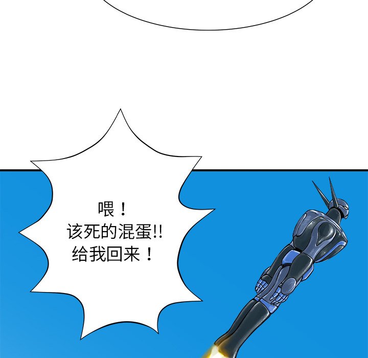 第26話 - 第102张