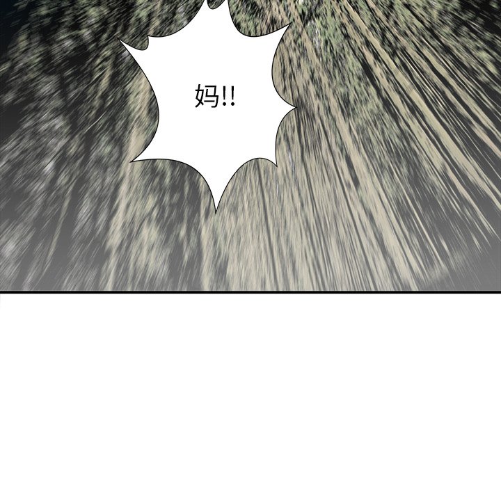 第26話 - 第109张