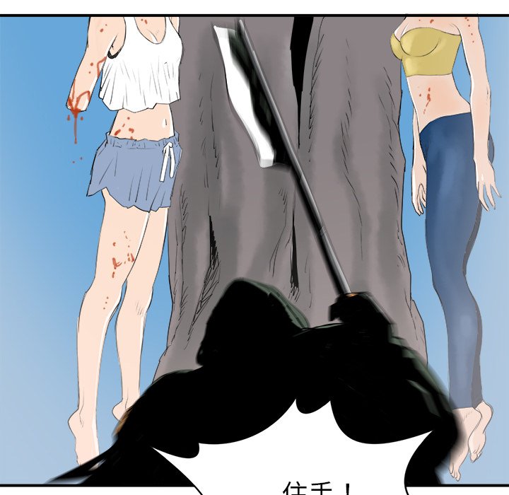 第26話 - 第11张
