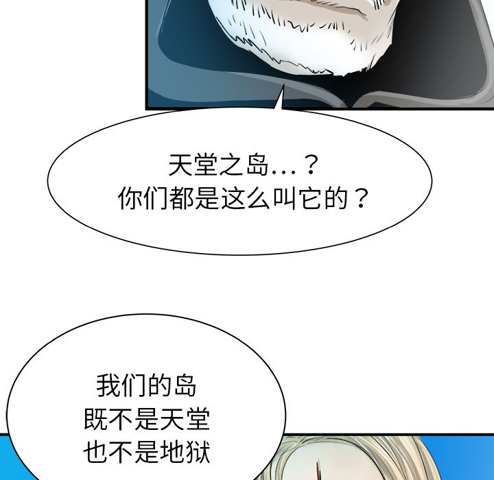 第26話 - 第116张