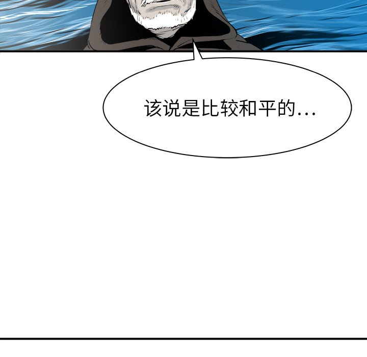 第26話 - 第119张