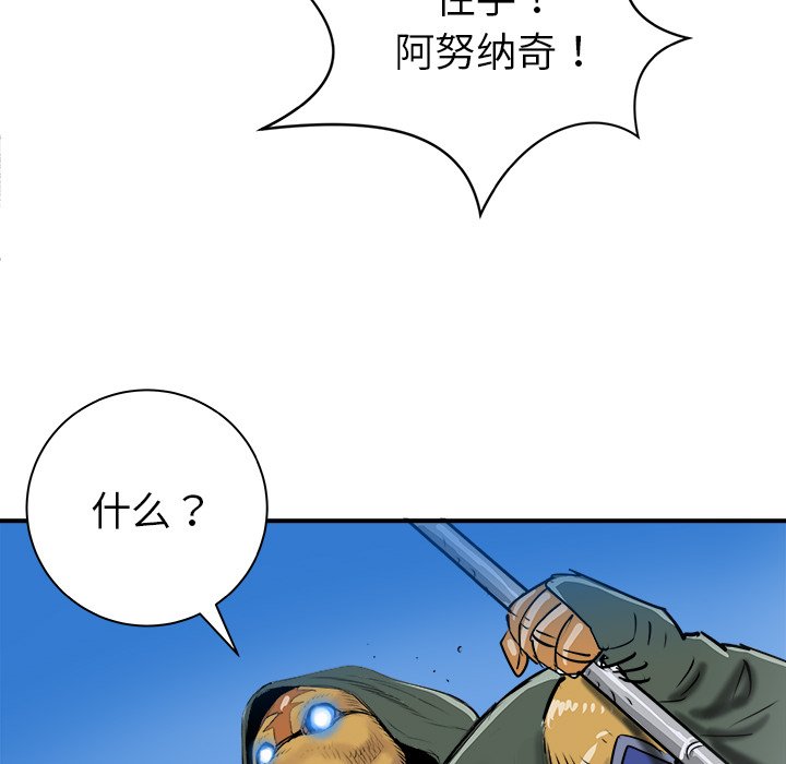 第26話 - 第12张