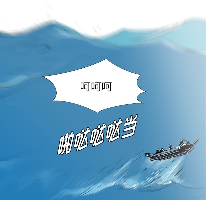 第26話 - 第120张