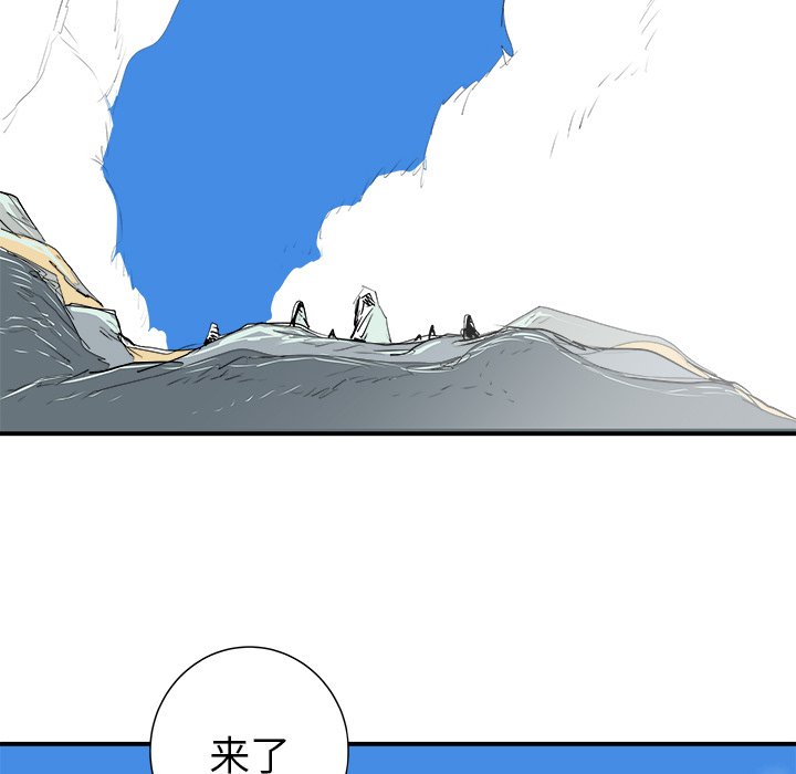 第26話 - 第128张
