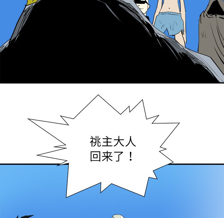 第26話 - 第130张