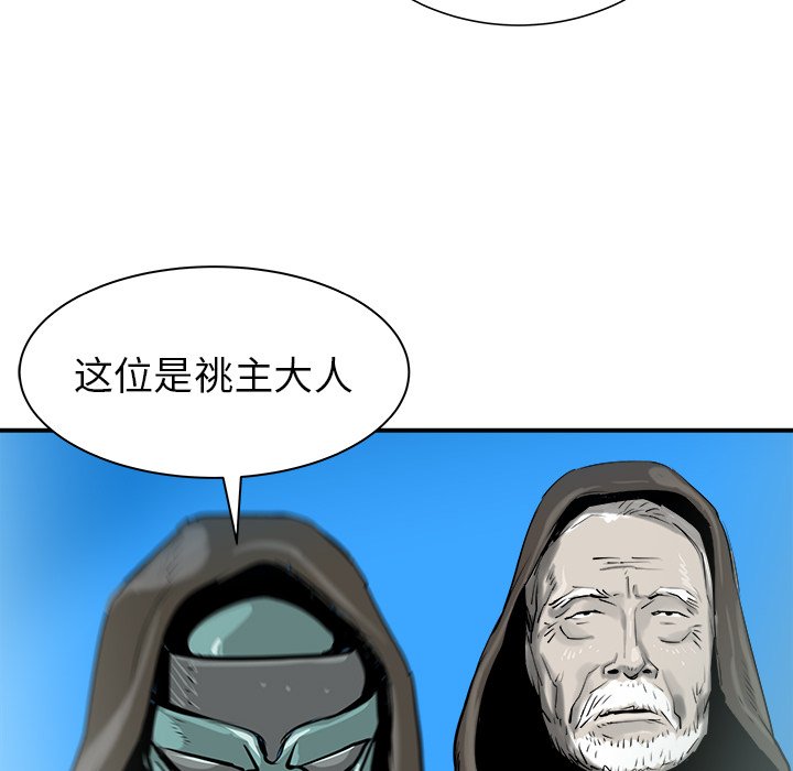 第26話 - 第14张