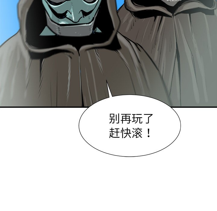 第26話 - 第15张