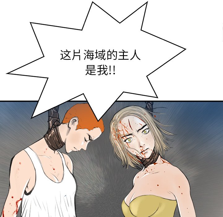 第26話 - 第18张