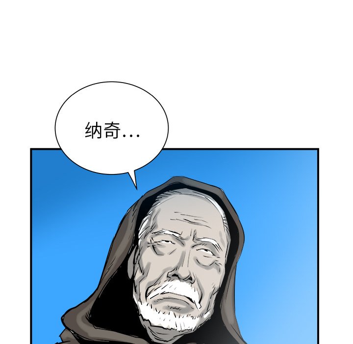 第26話 - 第20张