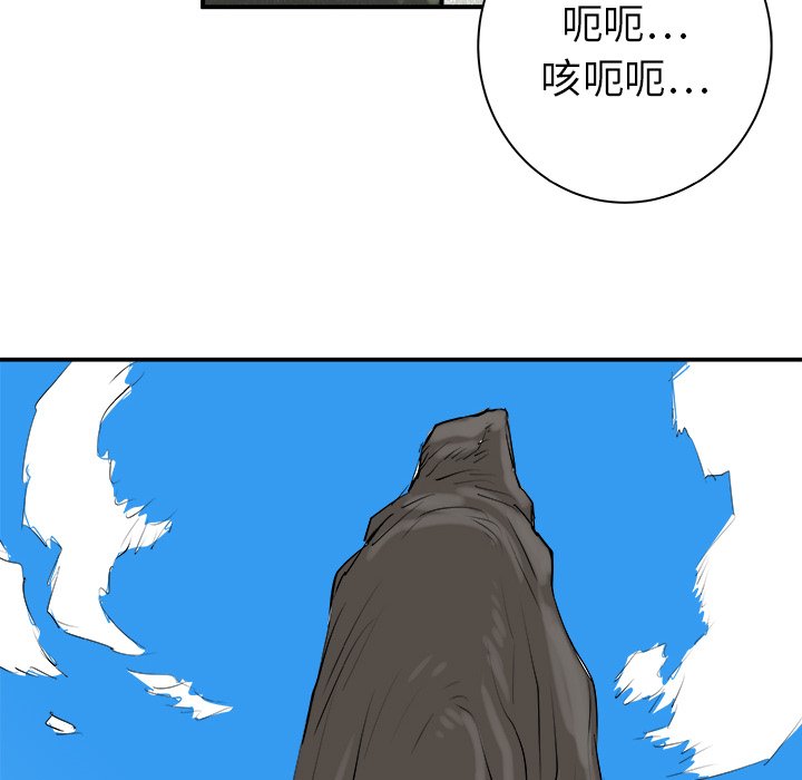 第26話 - 第32张