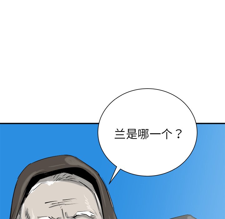 第26話 - 第34张