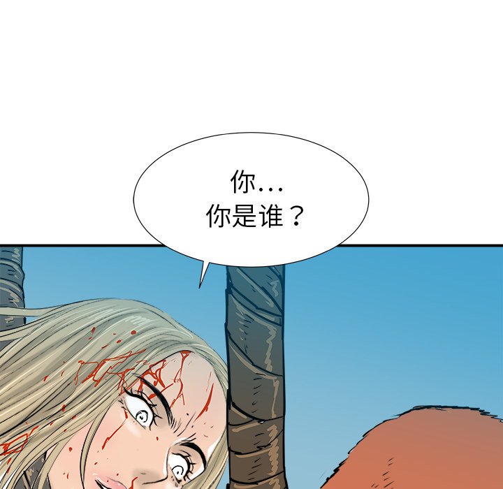 第26話 - 第36张