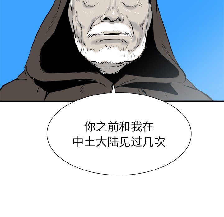 第26話 - 第39张