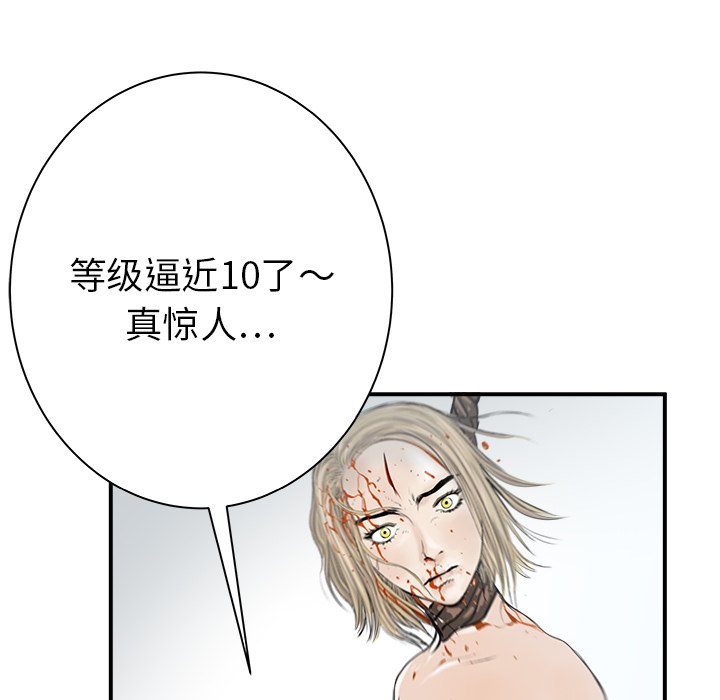 第26話 - 第40张