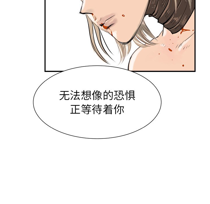 第26話 - 第43张