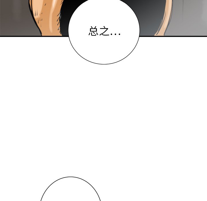 第26話 - 第45张