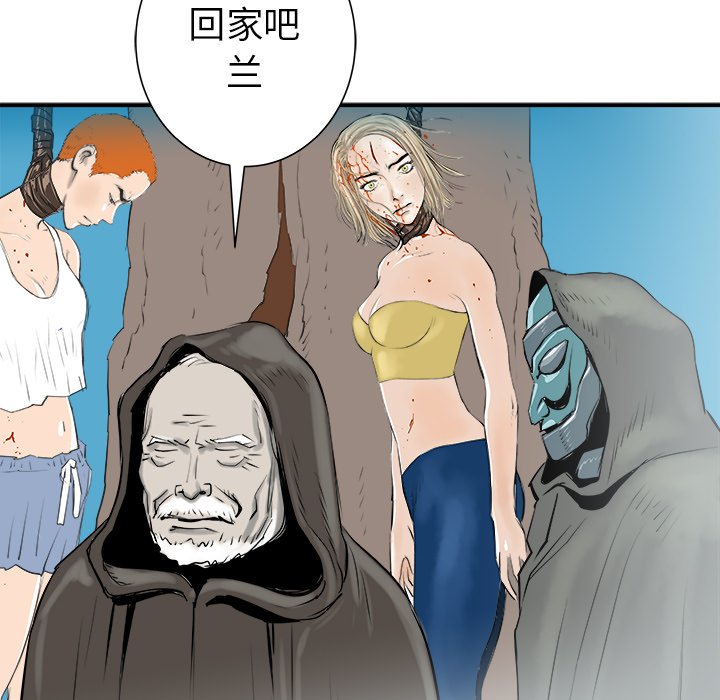 第26話 - 第46张