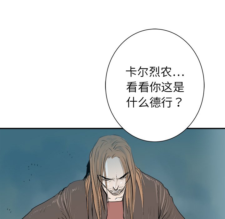 第26話 - 第62张