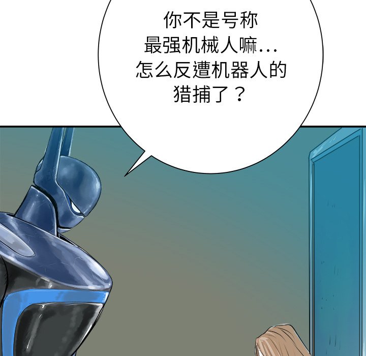 第26話 - 第64张