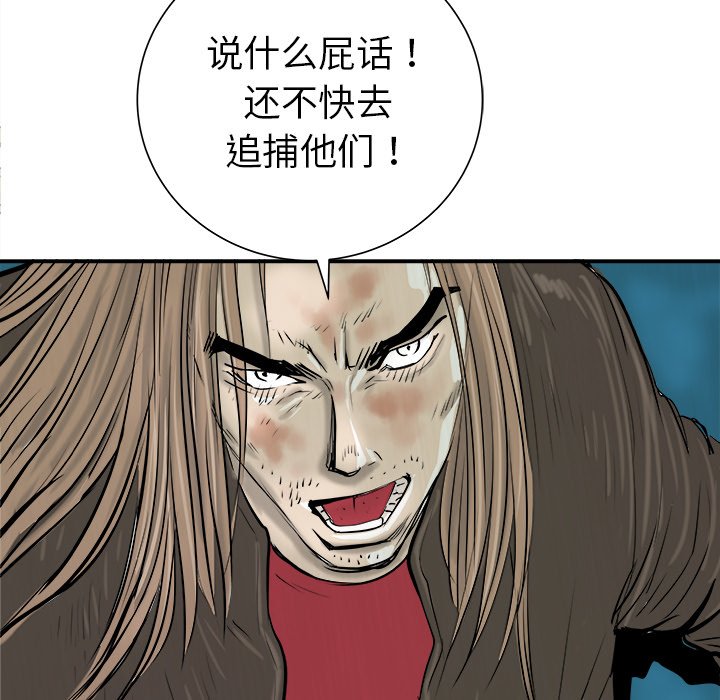 第26話 - 第66张