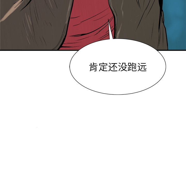 第26話 - 第67张
