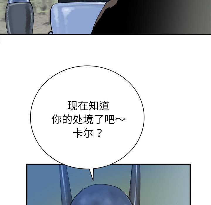 第26話 - 第69张