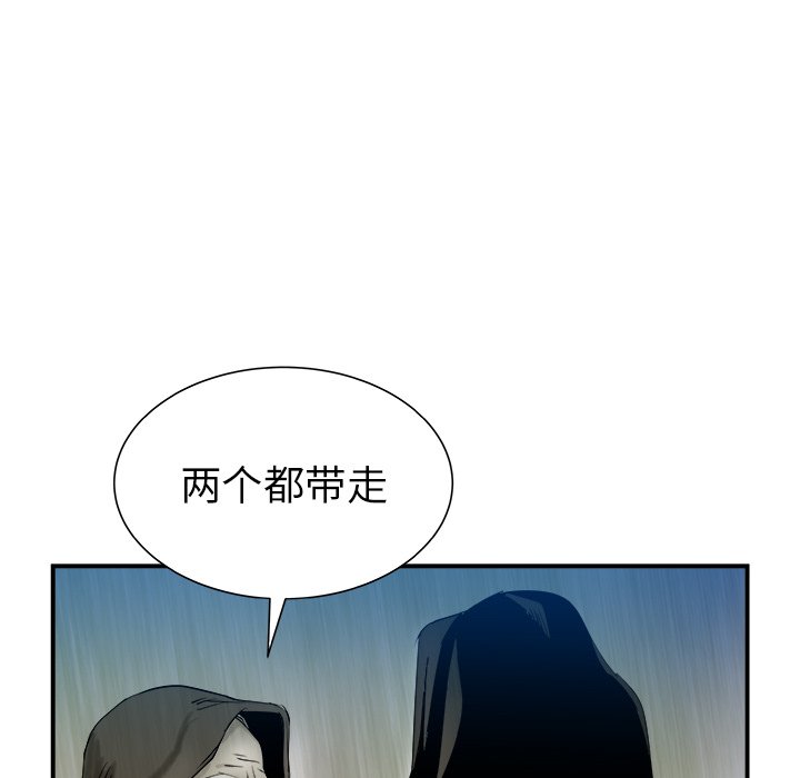 第26話 - 第7张
