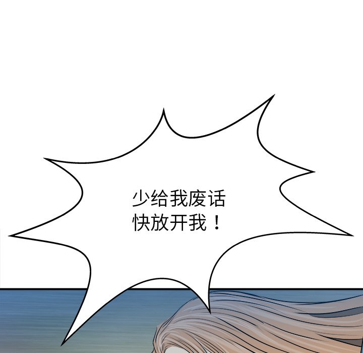 第26話 - 第71张