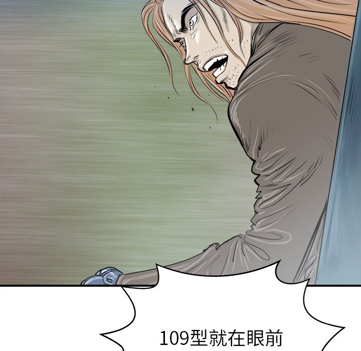 第26話 - 第72张