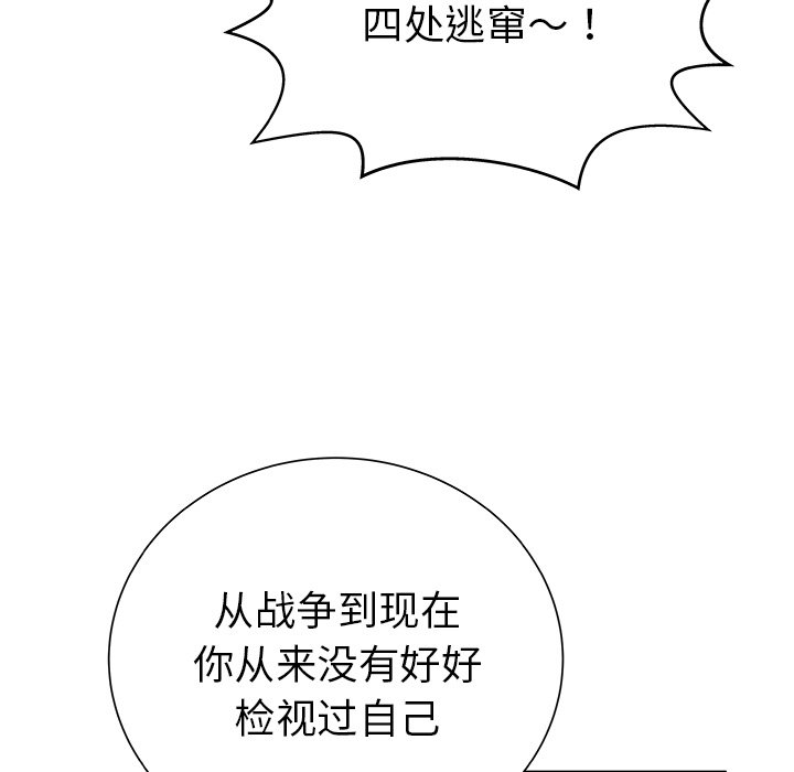 第26話 - 第73张
