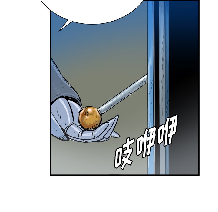第26話 - 第74张