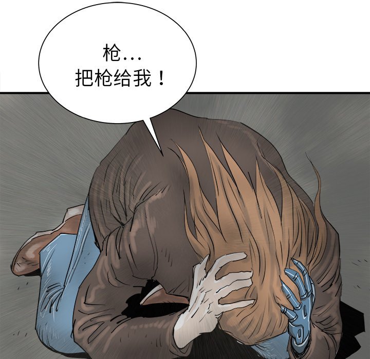 第26話 - 第77张