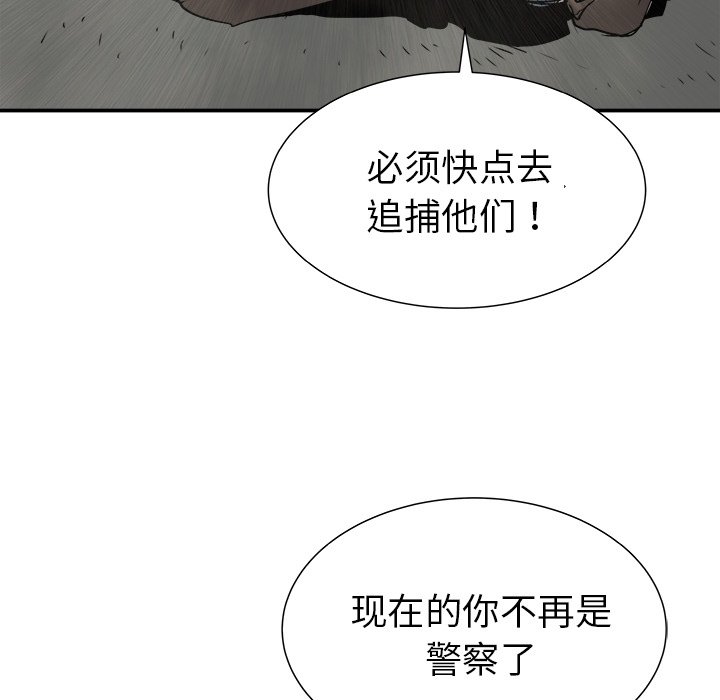 第26話 - 第78张